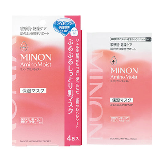Amino Moist Moisturizing Skin Mask, 22ml x 4 sheets, Fragrance-free