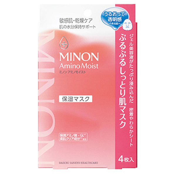 Amino Moist Moisturizing Skin Mask, 22ml x 4 sheets, Fragrance-free