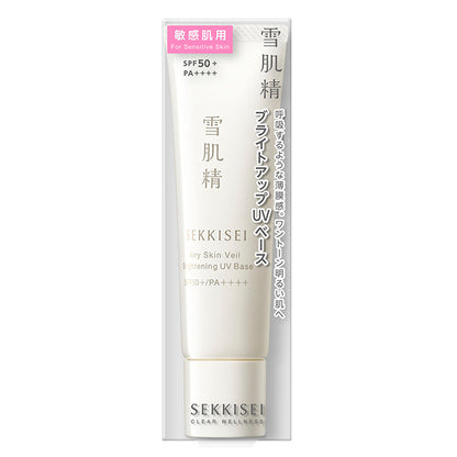 (Pre-order) Clear Wellness Airy Skin Veil Bright Up UV Base, SPF50+ PA++++, 30ml