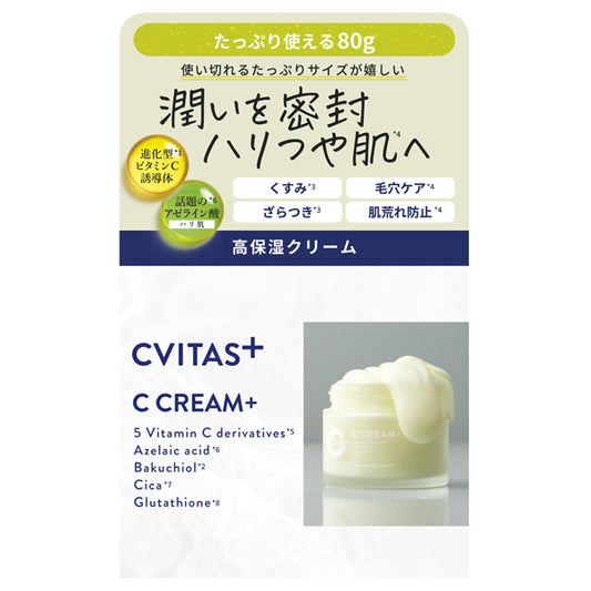 CVITAS C Cream+, 80g