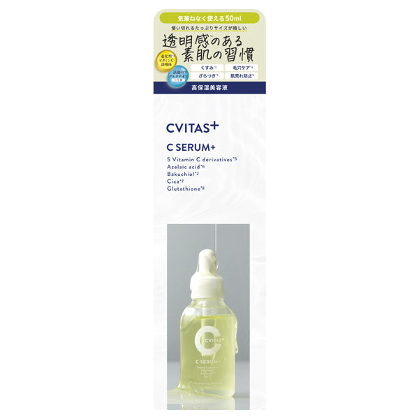 CVITAS C Serum+, 50ml