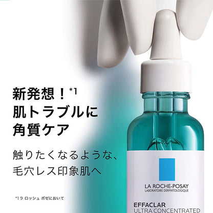 Effaclar Peel Care Serum Kit Serum, 30ml, 3ml, 3ml
