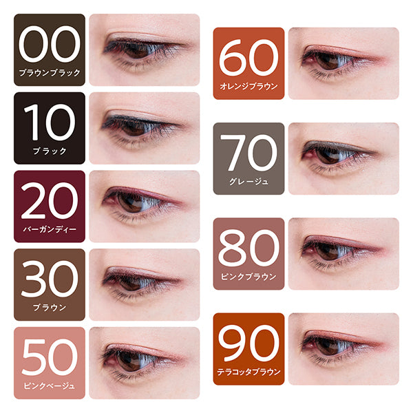 Gel eyeliner, 00 Brown Black, 0.1g
