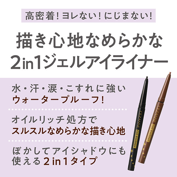 Gel eyeliner, 00 Brown Black, 0.1g