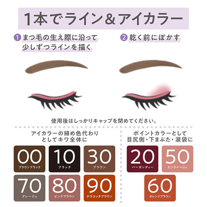 Gel eyeliner, 00 Brown Black, 0.1g