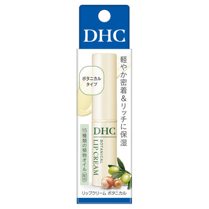 DHC Lip Cream Botanical