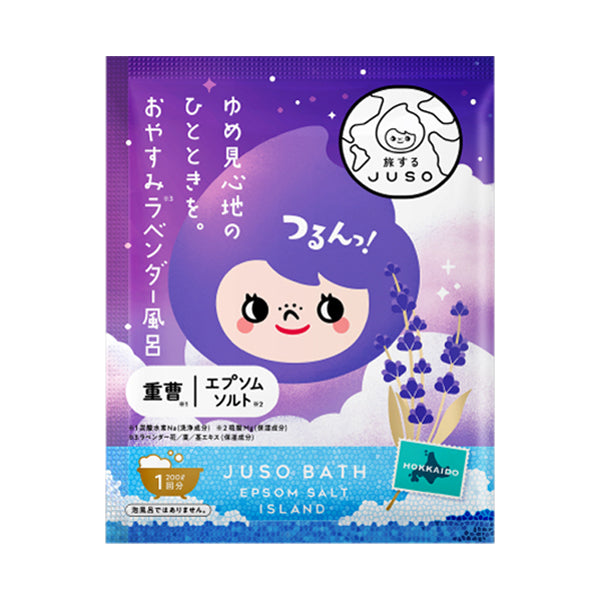 JUSO Bath Powder (Lavender), 30g