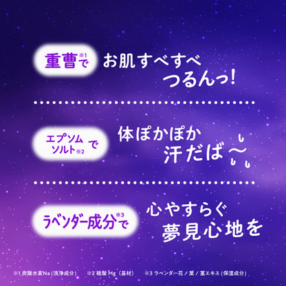 JUSO Bath Powder (Lavender), 30g