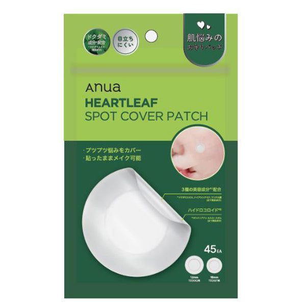 Anua Heartleaf Spot Cover Patch, 45 sheets