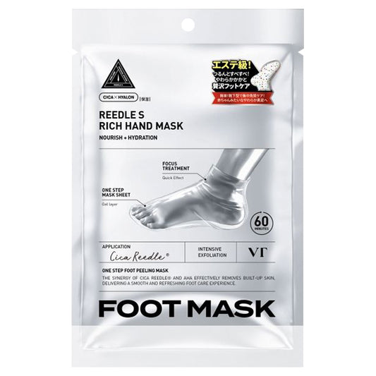 VT Reedle Shot Rich Foot Mask, 40ml