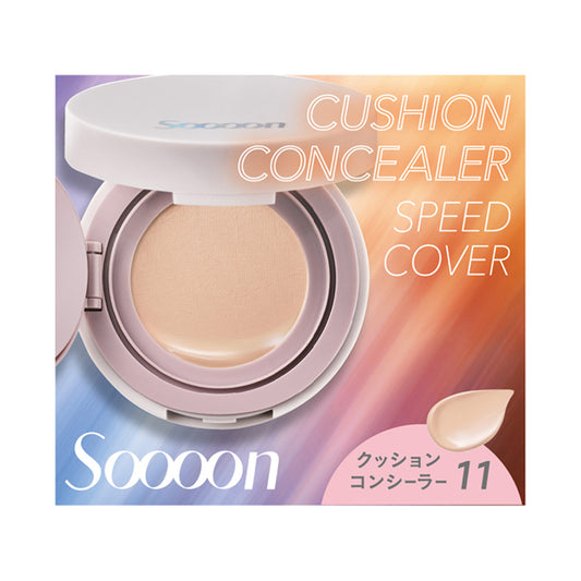 Cushion concealer, SPF35, PA++, 11g, 8g (W62×H55×D62mm)