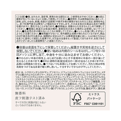 Cushion concealer, SPF35, PA++, 11g, 8g (W62×H55×D62mm)