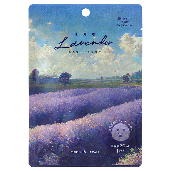 Daily Aroma Hokkaido Lavender Face Mask, 20ml