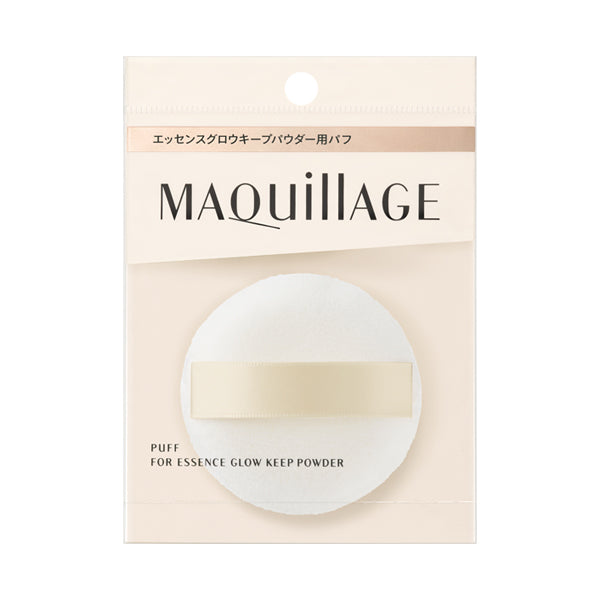 Essence Glow Keep Powder Puff, Tool W89 x H122 x D19 mm