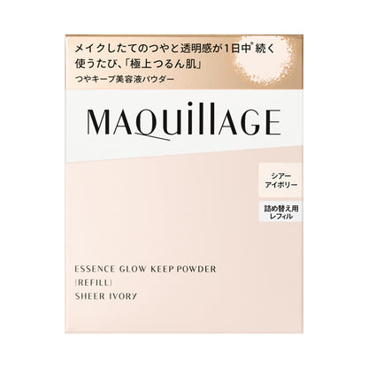 MAQuillAGE Essence Glow Keep Powder Refill (Sheer Ivory)
