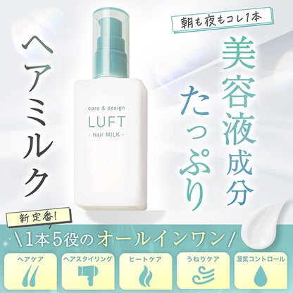 Care & Design Hair Milk, 100ml, Sabon Scent