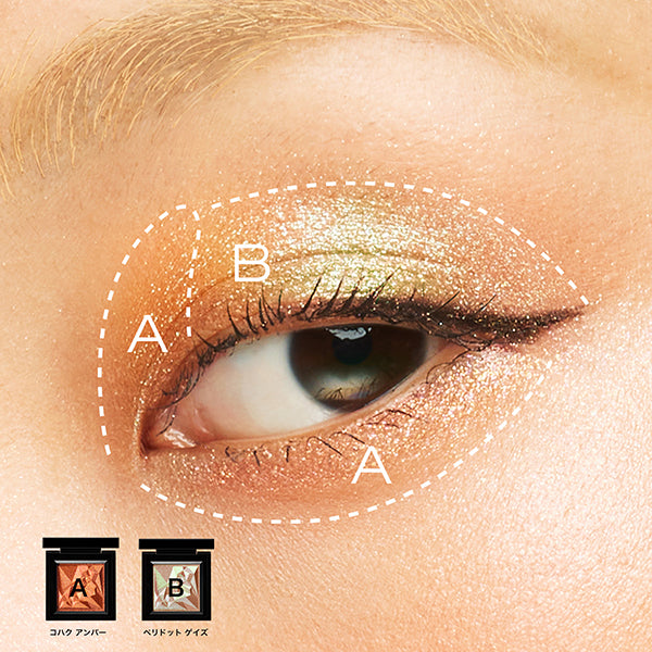 Crushed Gem, Peridot Gaze, 3g