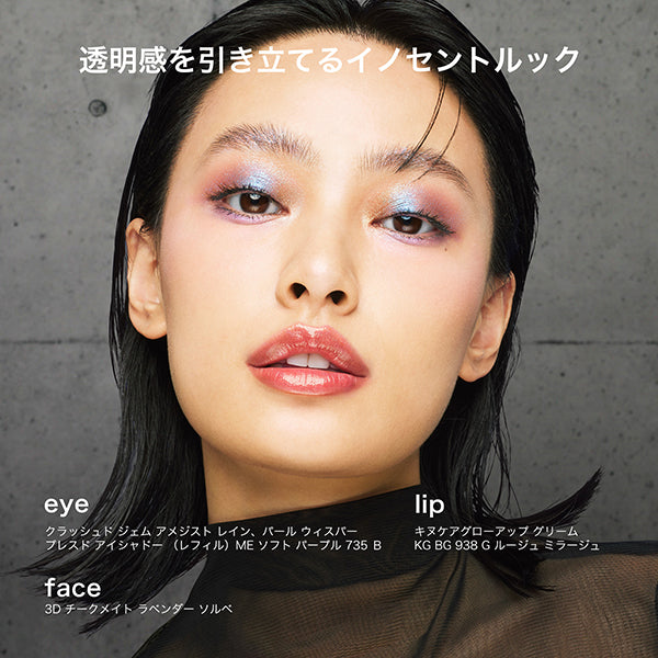 Crushed Gem, Pearl Whisper, 3g