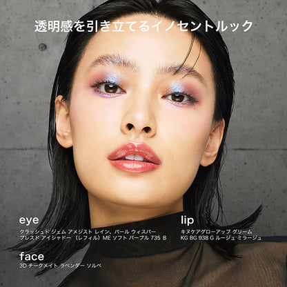 Crushed Gem, Pearl Whisper, 3g