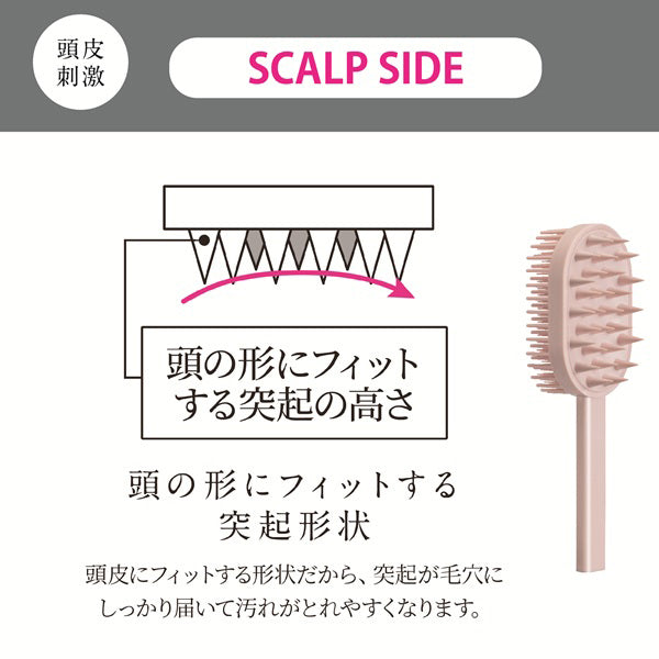 AKAISHI Scalp + Detangle Brush