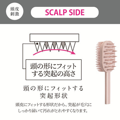 AKAISHI Scalp + Detangle Brush