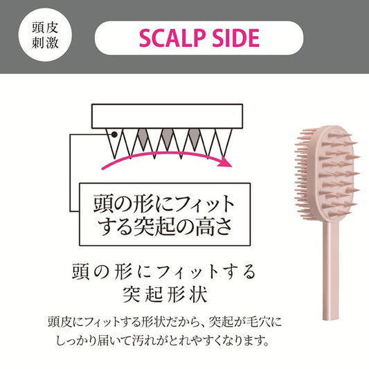 AKAISHI Scalp + Detangle Brush