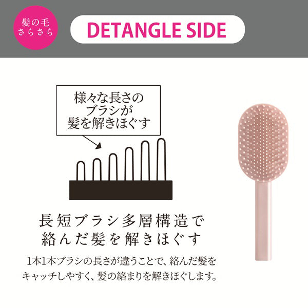 AKAISHI Scalp + Detangle Brush