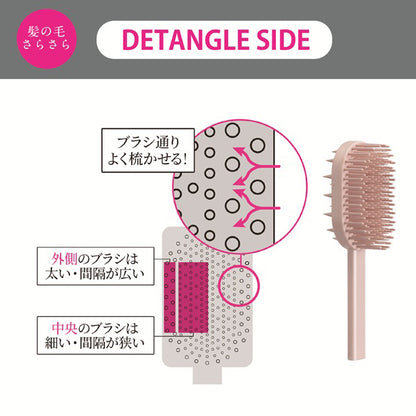 AKAISHI Scalp + Detangle Brush