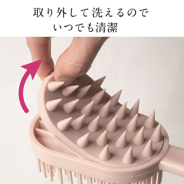 AKAISHI Scalp + Detangle Brush
