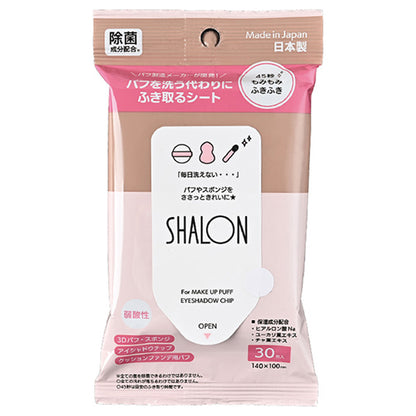 Sharon Puff Cleaning Wipes