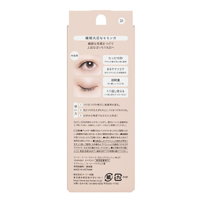 Dolly Wink Salon Eyelashes (No.21 Delicate Round-eyed Flying Squirrel), 2 pairs