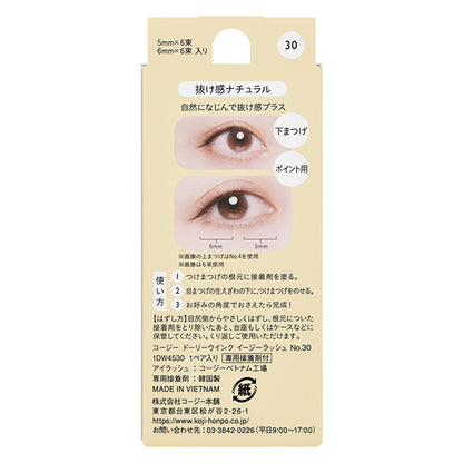 Easy Lash, 2 types, 6 bundles each