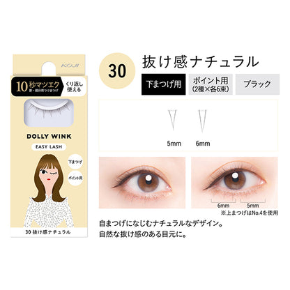 Dolly Wink Easy Lash, 2 types × 6 bundles