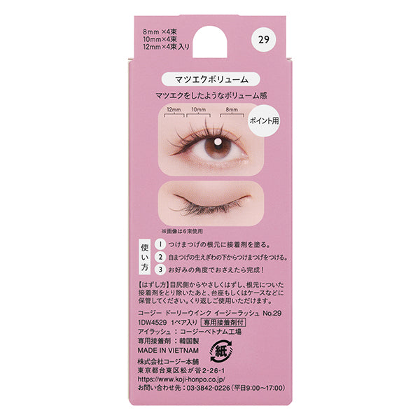 Easy Lash, 4 types, 4 bundles each