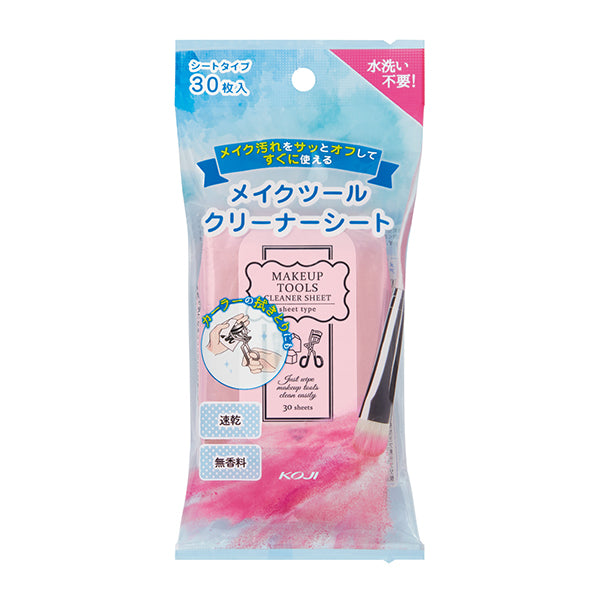 KOJI Makeup Tool Cleaner Sheets, 30 sheets