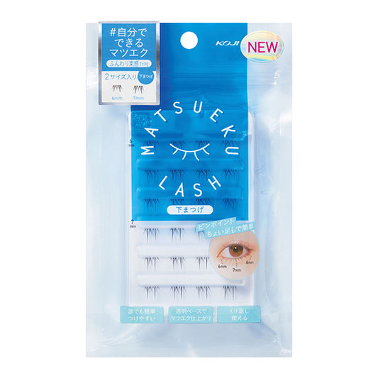 KOJI Eyelash Crush, Soft and fluffy type, NO.04, 2 types, 12 pieces each