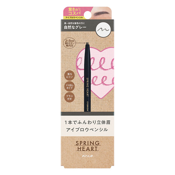 Eyebrow pencil, Natural gray, 0.13g