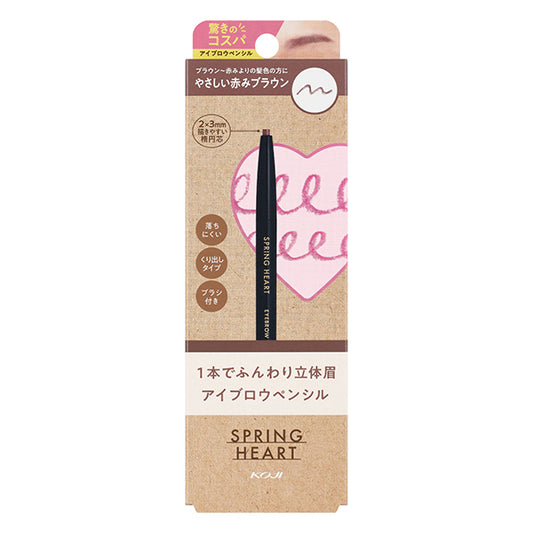 Eyebrow pencil, Warm brown, 0.13g