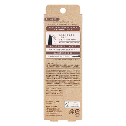 Spring Heart Eyebrow Pencil (Warm Brown)