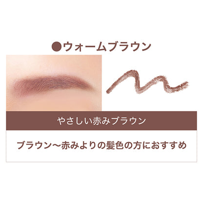 Eyebrow pencil, Warm brown, 0.13g