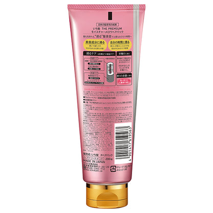 Ichikami THE PREMIUM Moisture Mellow Hair Pack, 200g