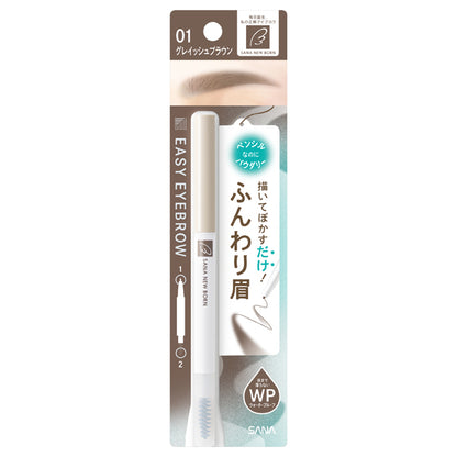New Born Easy Eyebrow (01)