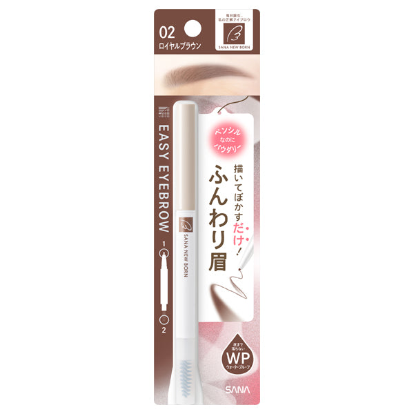 New Born Easy Eyebrow (02)