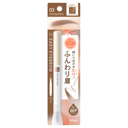 New Born Easy Eyebrow (03)