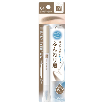 New Born Easy Eyebrow (04)