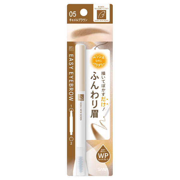 New Born Easy Eyebrow (05)