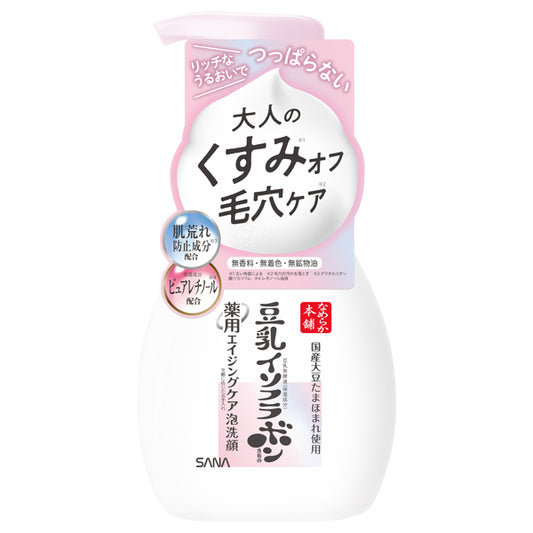 SANA Nameraka Honpo Medicated WR Foaming Face Wash (White), 200ml
