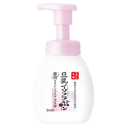 Medicated WR Foaming Face Wash White, 200ml