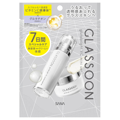 Glasson Gluta Bright VC Mini Set, 15ml/15g