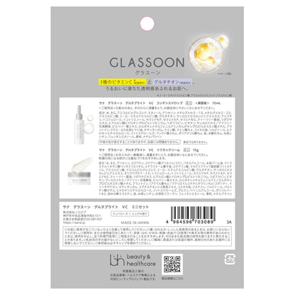 Glasson Gluta Bright VC Mini Set, 15ml/15g